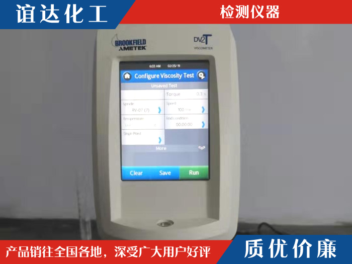 檢測儀器 檢測儀器